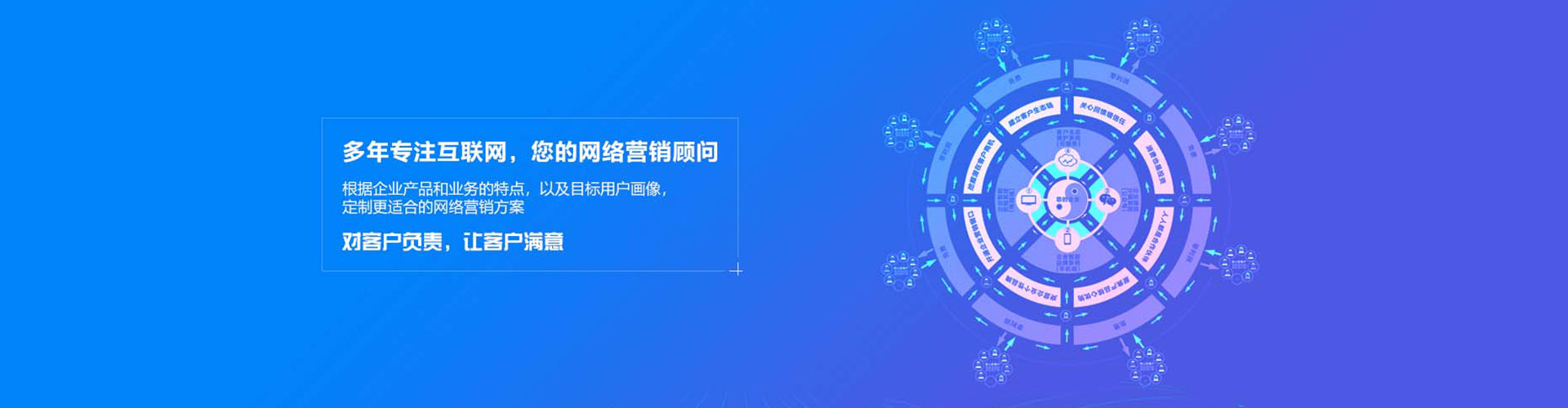 广南知乎信息流